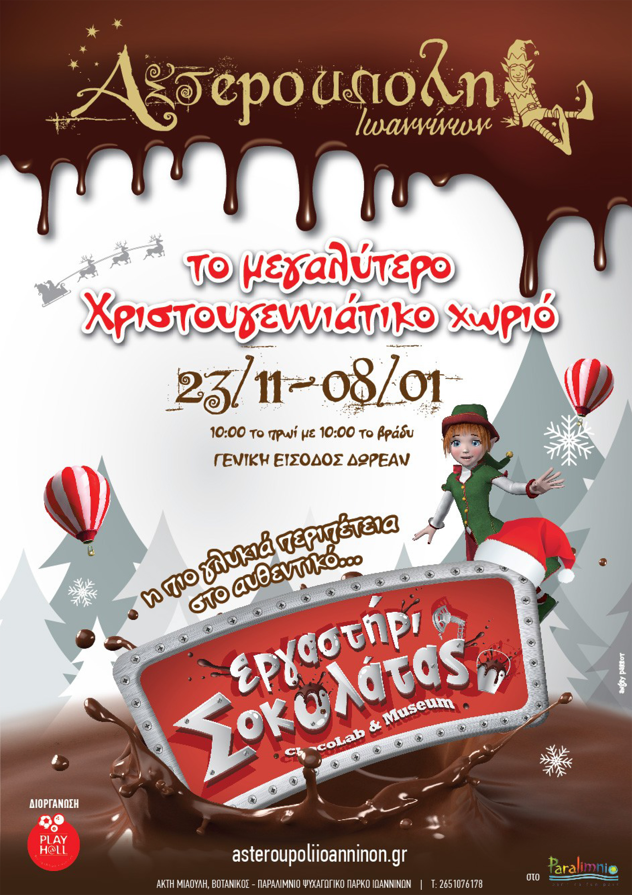 POSTER 1
